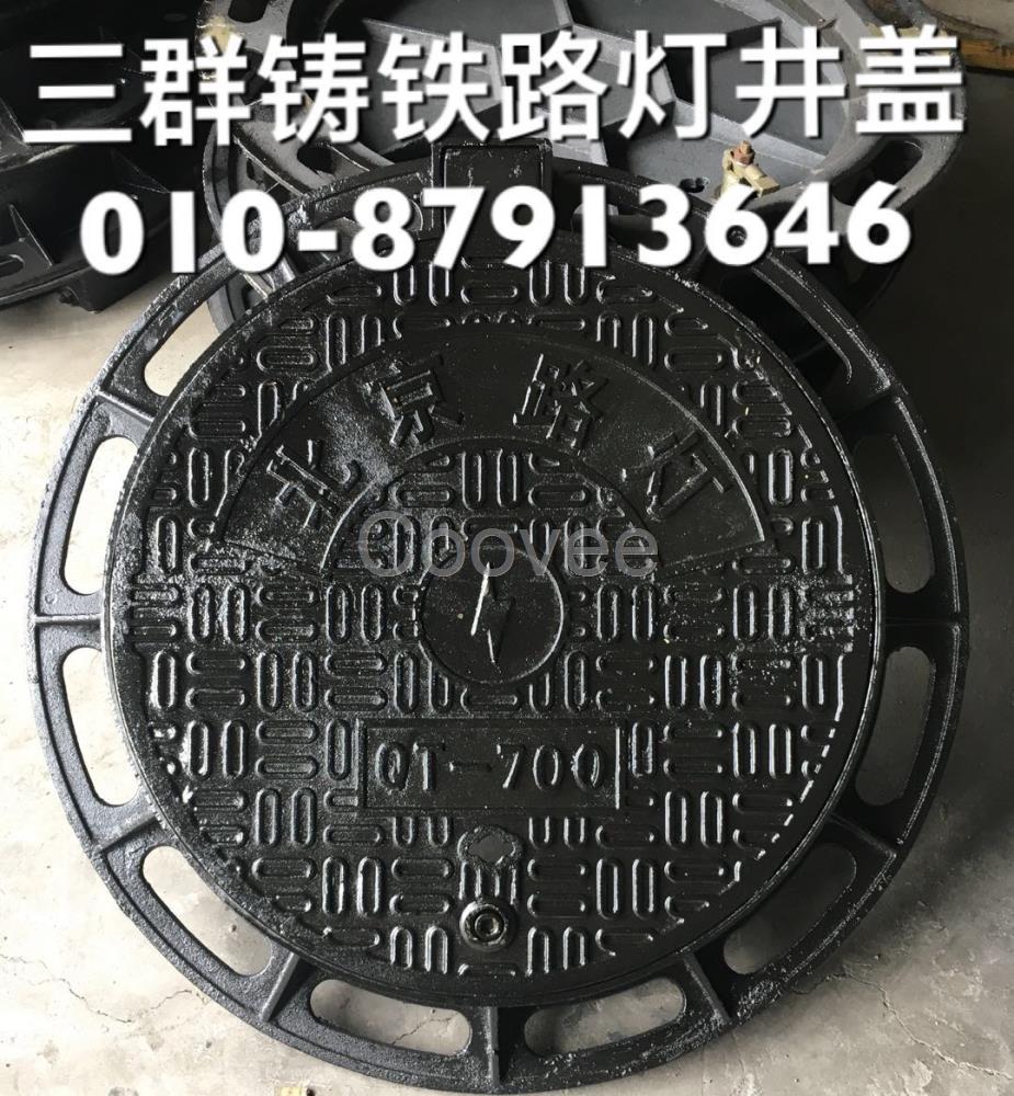 北京路灯铸铁防盗井盖厂家