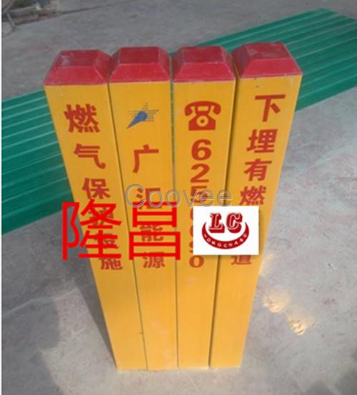 地理標(biāo)志樁云浮地理標(biāo)志樁生產(chǎn)廠家