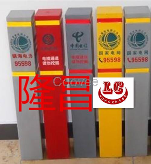 玻璃鋼標志樁運城玻璃鋼電力標志樁廠家