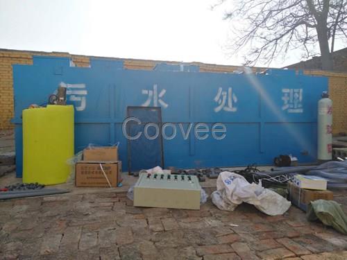 周口洗滌污水處理設備