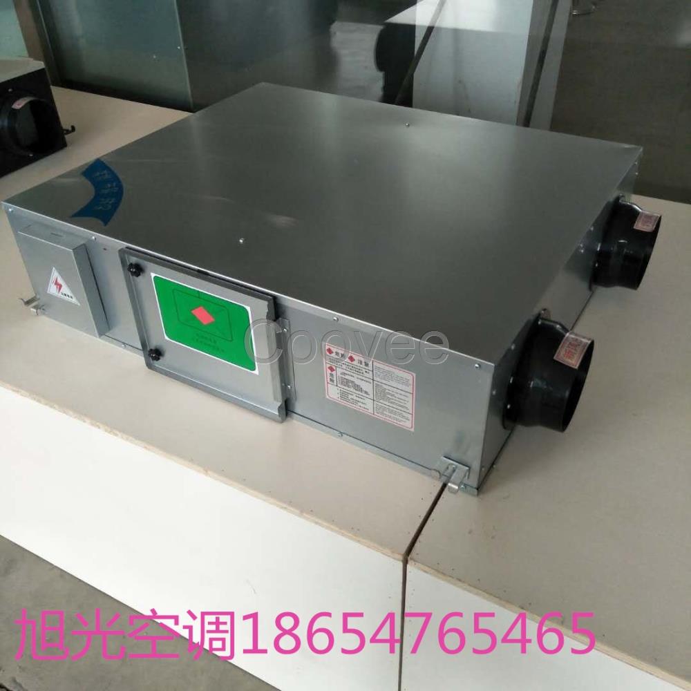 德州高端新風換氣機全熱交換器--旭光吊頂式新風換氣機生產廠家