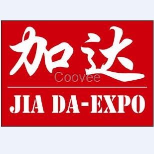 2018年南非國際家禽及畜牧展覽會
