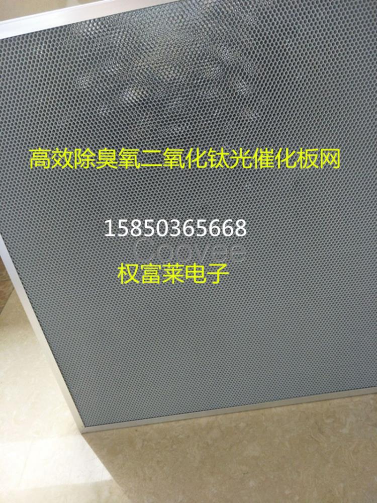 初效空气过滤网空气过滤网铝基蜂窝芯空气过滤网