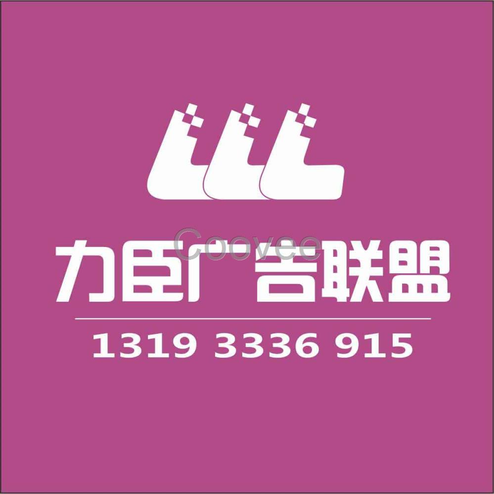 西安形象墻設(shè)計-西安LOGO形象墻設(shè)計*