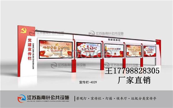 江西宣傳欄款式圖集江西特色宣傳欄不銹鋼宣傳欄