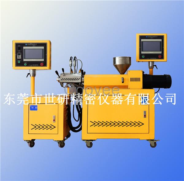 實驗室單螺桿過濾性測試機單螺桿擠出機