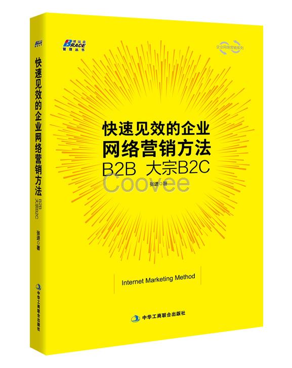 上海浦東網(wǎng)絡營銷外包服務價格合理公道 找上海添力