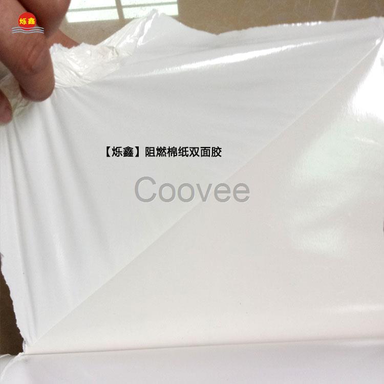 大量供應阻燃棉紙雙面膠-東莞爍鑫