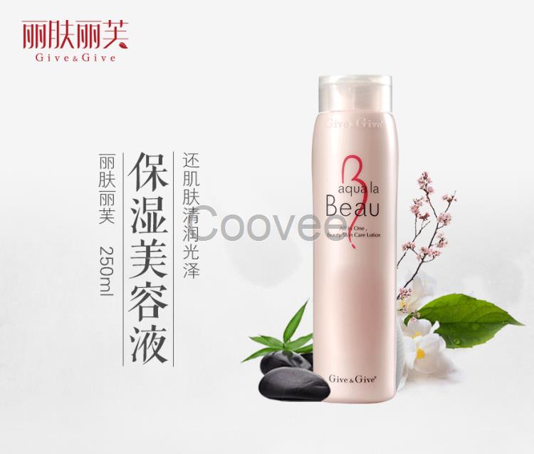 Give&Give麗膚麗芙保濕美容液讓肌膚深呼吸