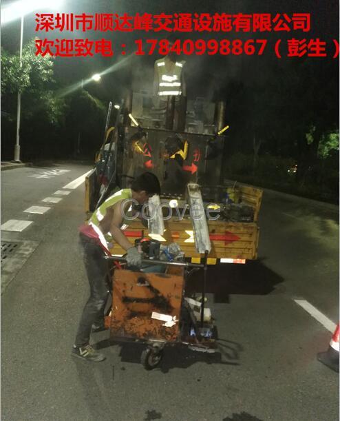 道路标线厂家