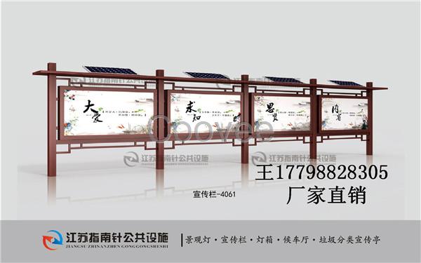 南昌宣傳欄江蘇指南針公共設(shè)施撫州宣傳欄景德鎮(zhèn)宣傳欄贛州宣傳欄