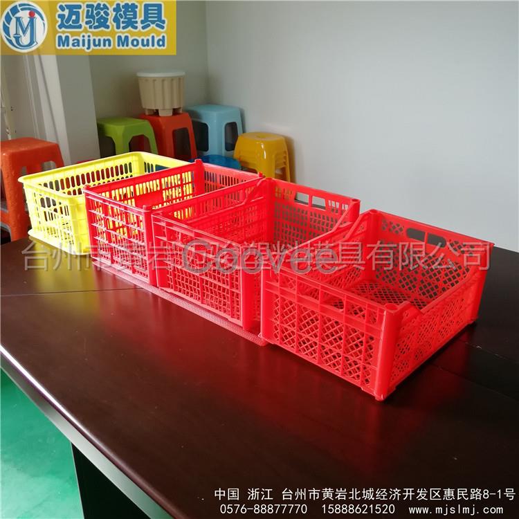 塑料水果筐模具制造廠家一次性水果筐模具加工定做品質(zhì)有保障