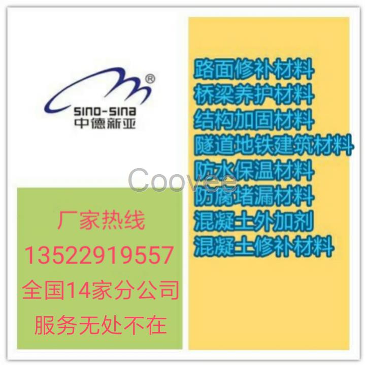 JS聚合物改性防水涂料廠家