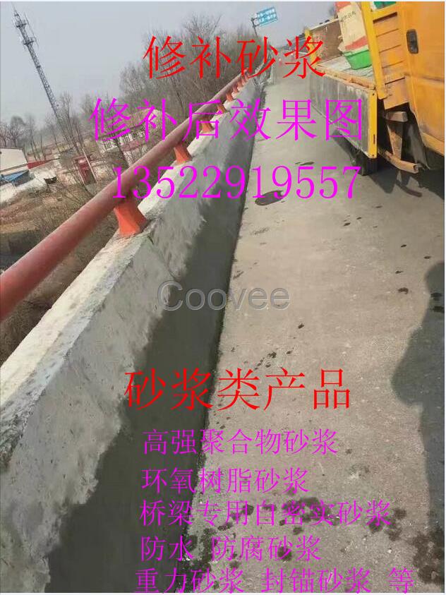 JS水泥基滲透結晶防水涂料廠家