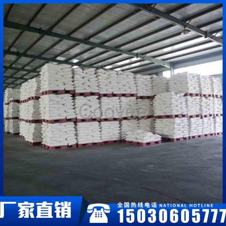 水簾柜防凍粉