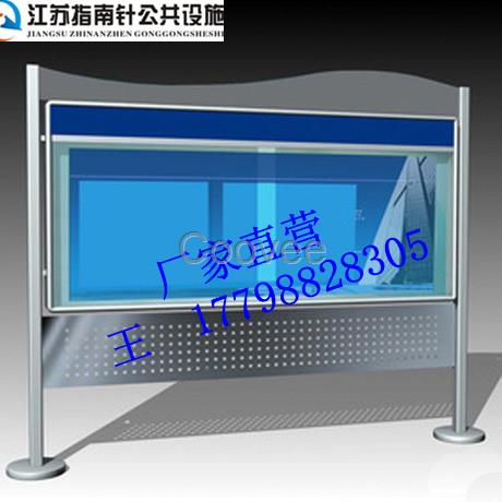 江蘇指南針公共設施江西景德鎮九江南昌宣傳欄設計制作生產廠家