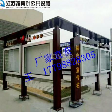 江西景德鎮不銹鋼文化黨建宣傳欄生產制作廠家
