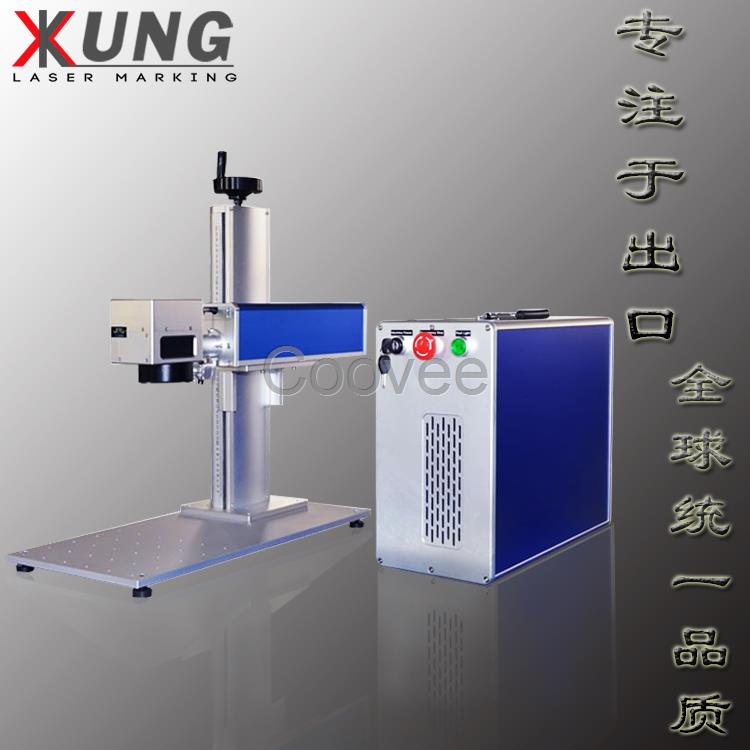 灌南縣小型便攜式激光刻字機(jī)-連云港光纖激光設(shè)備銷售部-一網(wǎng)