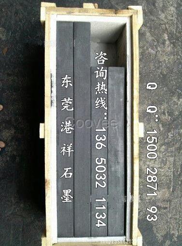 供應高密度石墨板石墨板石墨電極板碳板