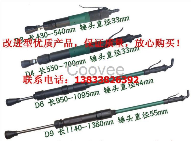 d3气动捣固机枣强枣鑫牌