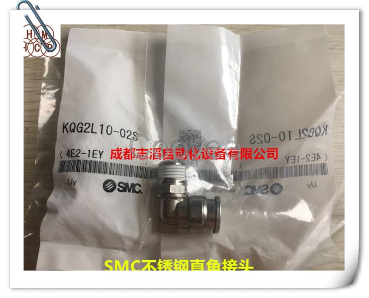 KQG2L10-02S原裝SMC不銹鋼快換接頭
