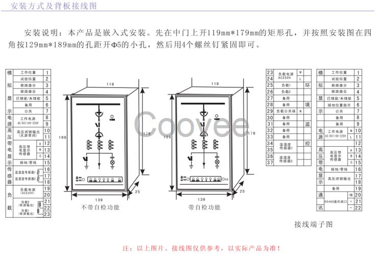 郑州DYK-7000开关柜指示仪济南烟台高压开关状态指示仪