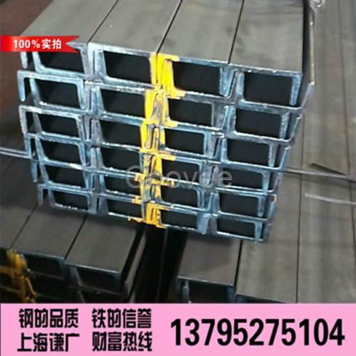 蘇州PFC300*100*9槽鋼現貨供應