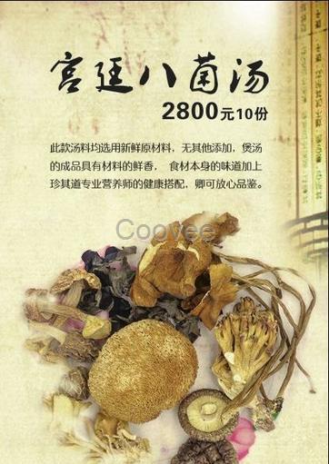 北京端午節(jié)特色禮品