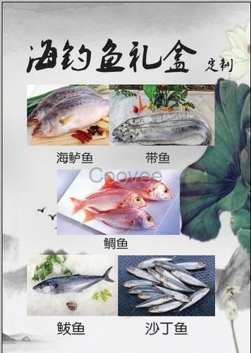 北京端午節(jié)特色禮品方案