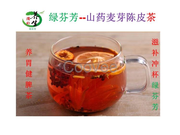 養(yǎng)胃茶健脾茶養(yǎng)生茶滋補(bǔ)茶保健茶