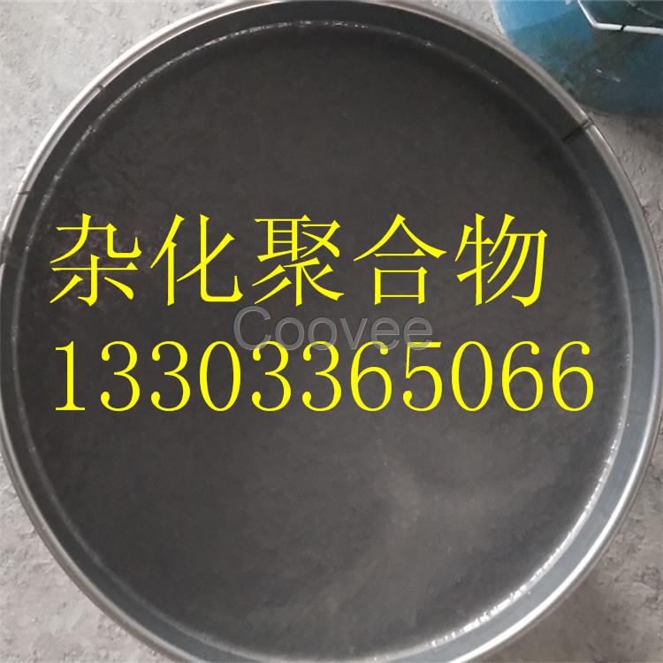 衡水雜化聚合物防腐涂料