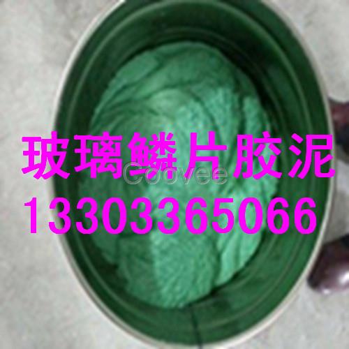 高安樹脂玻璃鱗片膠泥