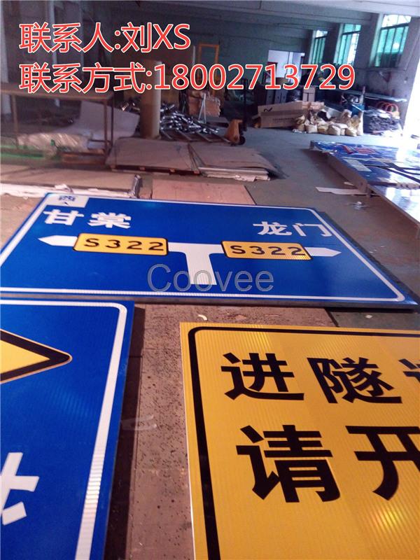 汕尾交通標志牌道路指示牌加盟商