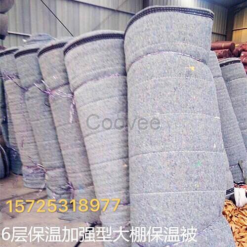金茂源供應(yīng)蔬菜大棚保溫棉被