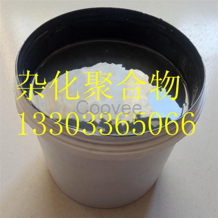 黑色煙囪內壁防腐雜化聚合物