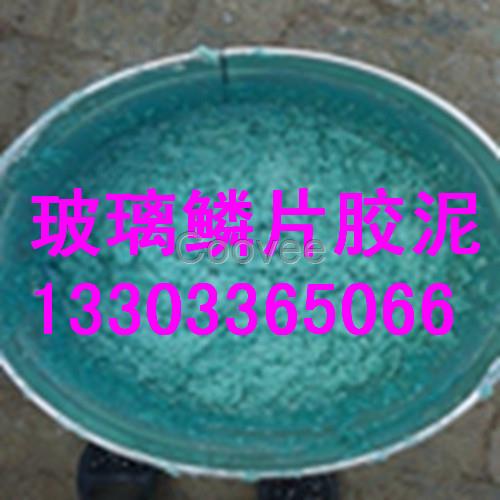 淮南中溫玻璃鱗片膠泥廠家