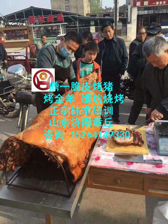 如果讓我選烤大豬項目的公司我會這樣來選擇