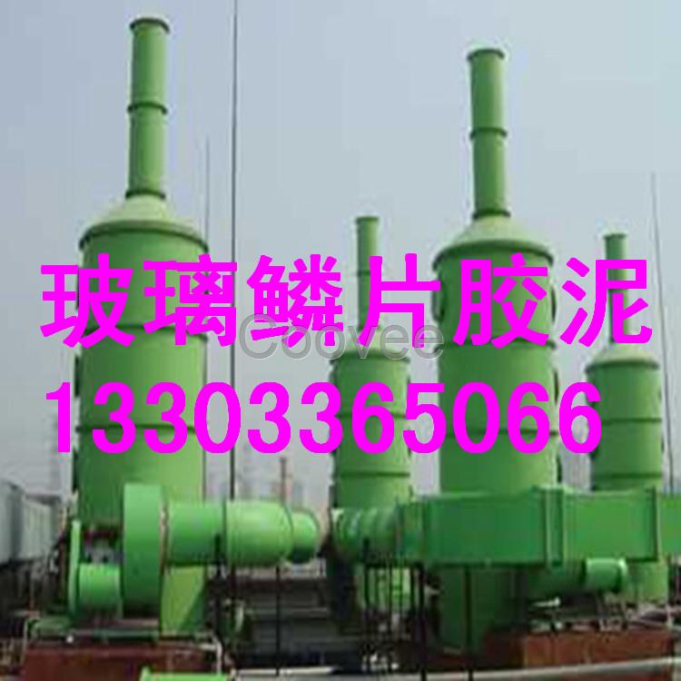 池州乙烯基玻璃鱗片涂料