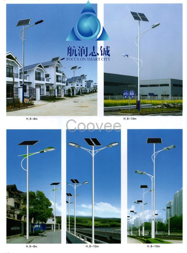 太陽(yáng)能路燈