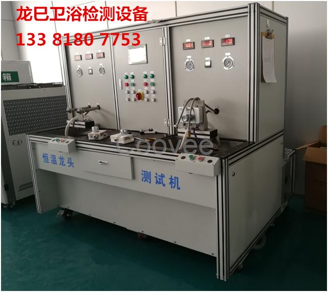 廣東恒溫龍頭壓力測試機(jī)