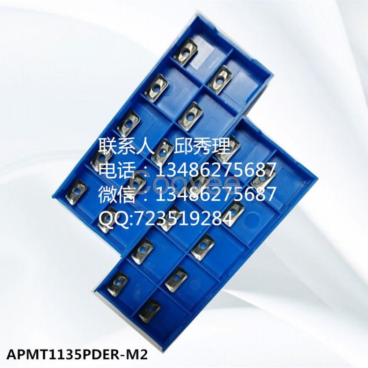 臺州機床刀具生產(chǎn)廠家批發(fā)質(zhì)量過硬信賴