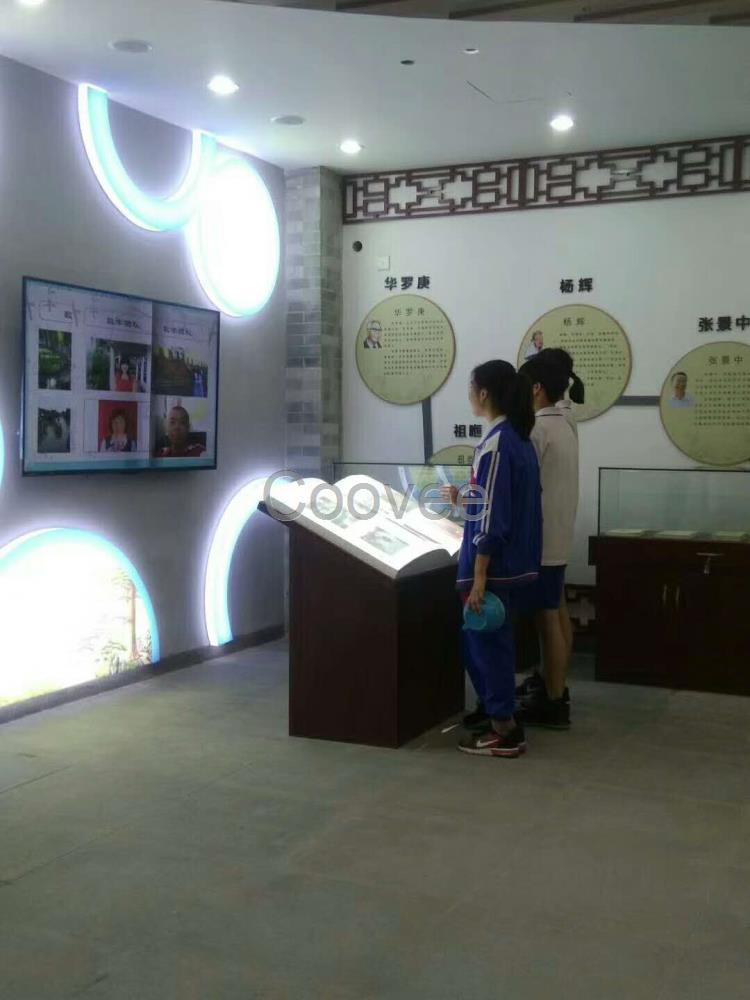 互動翻書交互設(shè)備全息投影3D投影