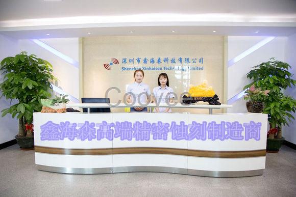 東莞蝕刻加工五金蝕刻金屬蝕刻化學蝕刻寮步蝕刻