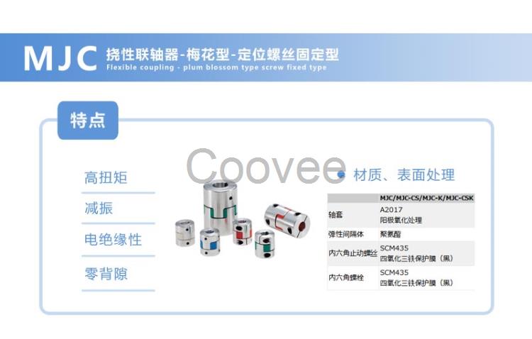 索為NBK膜片聯(lián)軸器