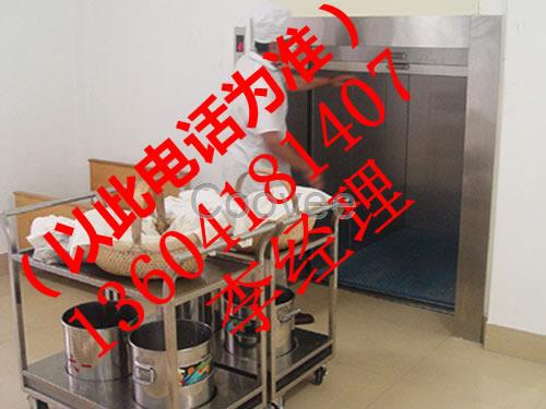 1360418-1407遼陽傳菜電梯銷售餐梯食梯升降梯傳