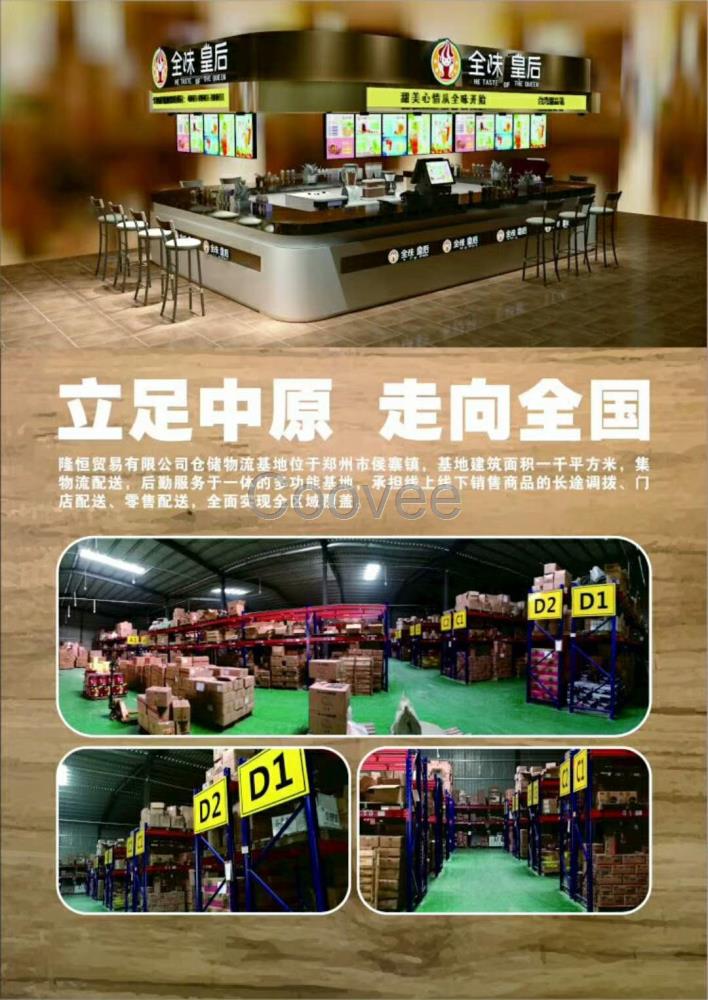 漯河奶茶店設(shè)備水吧店全套機(jī)器設(shè)備生意好加盟全味皇后奶茶水吧