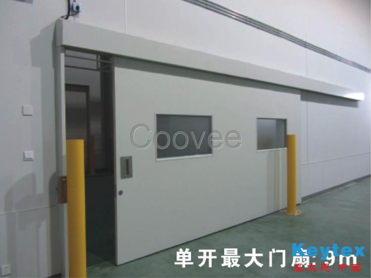 MICOM超重型自動(dòng)門