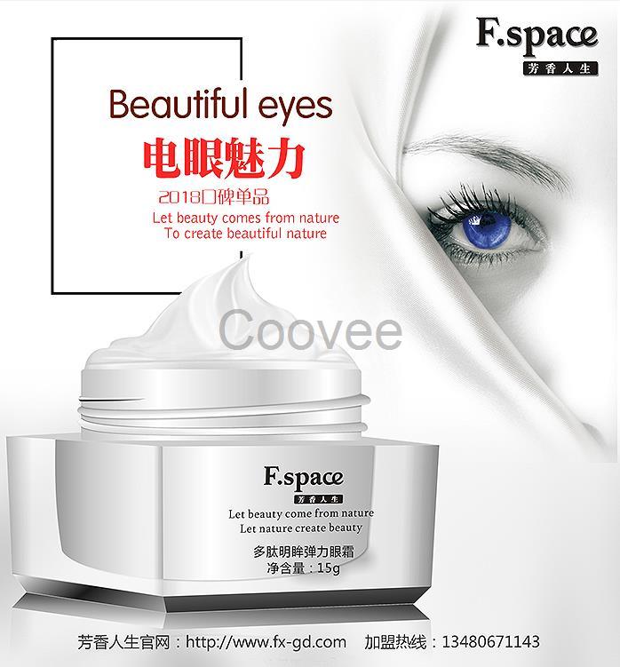 化妝品加盟芳香人生3個(gè)月回本贏利