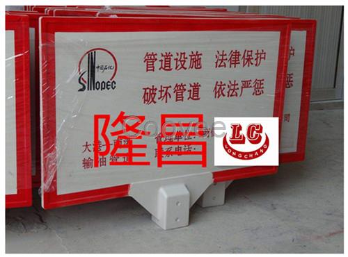 電纜標(biāo)識牌電纜標(biāo)識牌廠家量大從優(yōu)-隆昌