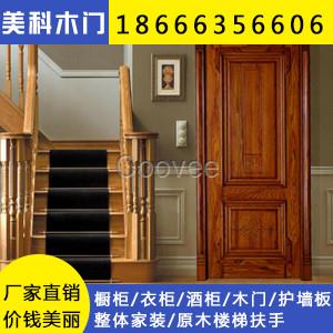 美科木門實木門廠家門窗風(fēng)格可看感情態(tài)度